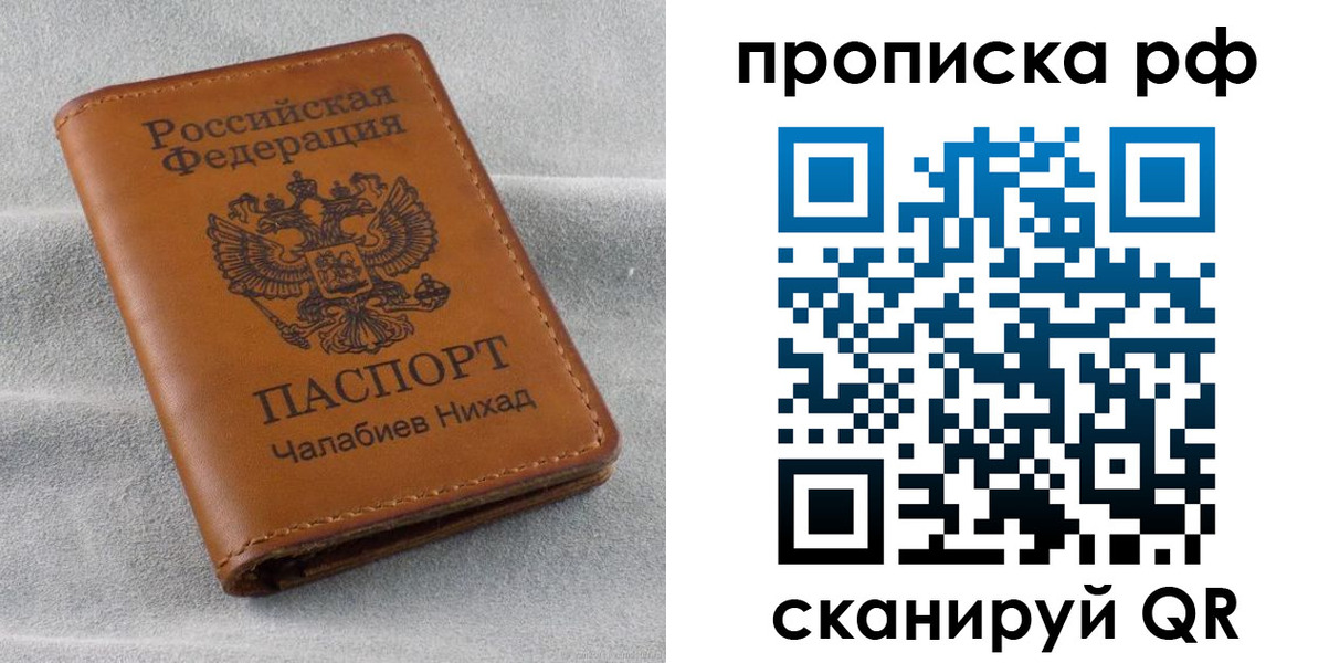 временная регистрация 2025 в Усолье-Сибирском