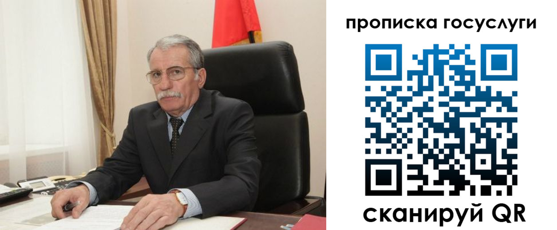 временная регистрация гарантия в Усолье-Сибирском